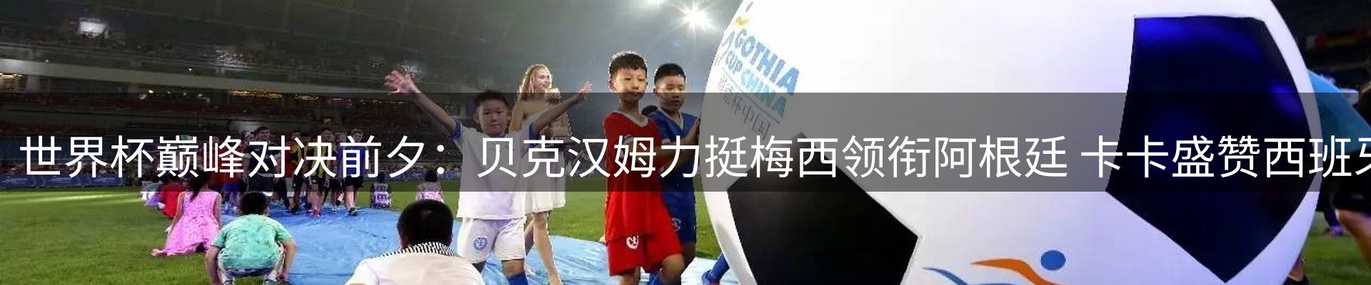 新闻中心